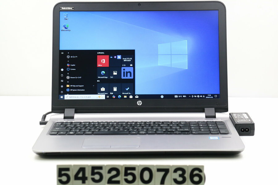 HP ノートパソコン（PC）ジャンク品 楽天市場】ジャンク（メーカーHP）（ノートPC｜パソコン）：パソコン