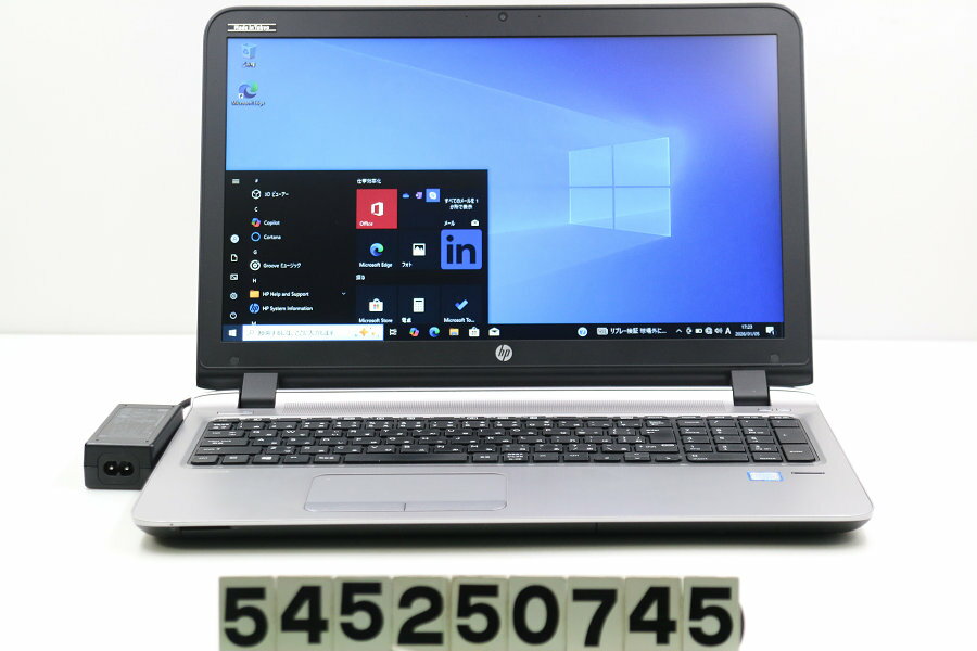 hp ProBook 450 G3 Core i5 6200U 2.3GHz/8GB/500GB/Multi/15.6W/FWXGA(1366x768)/Win10【中古】【20260108】(2.0)
