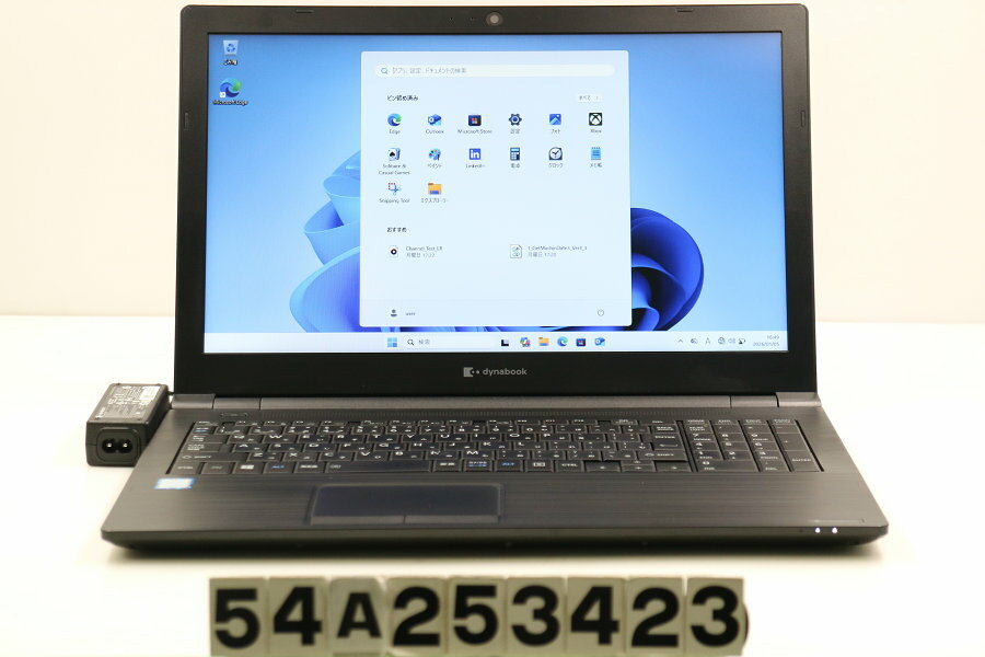 dynabook dynabook B65/ER Core i5 8265U 1.6GHz/8GB/256GB(SSD)/Multi/15.6W/FWXGA(1366x768)/Win11【中古】【20260108】