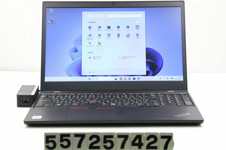 Rakuten - Lenovo ThinkPad L15 Gen1 Core i5 10210U 1.6GHz/8GB/256GB(SSD)/15.6W/FWXGA(1366x768)/Win11 外装破損あり【中古】【20260108】
