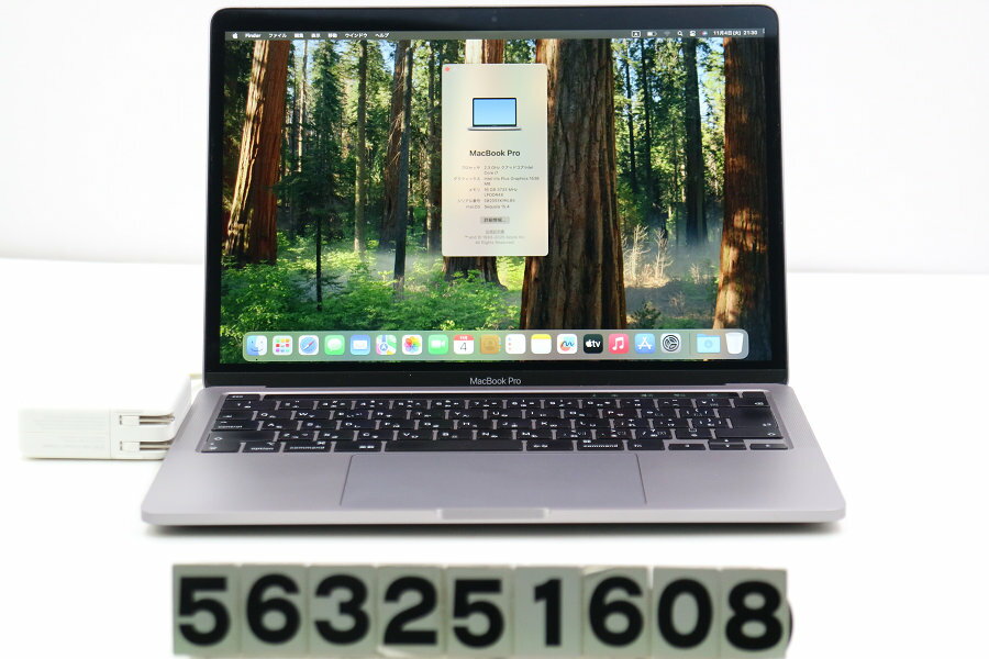 楽天市場】macbook pro 2020 16gb 512の通販