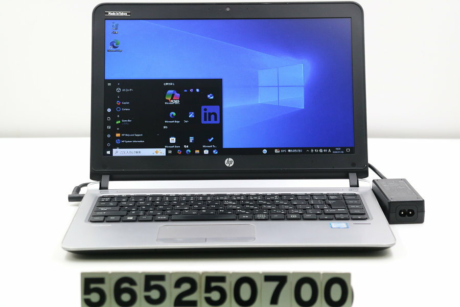 hp ProBook 430 G3 Core i5 6200U 2.3GHz/8GB/500GB/13.3W/FWXGA(1366x768)/Win10 バッテリー完全消耗【中古】【20260108】