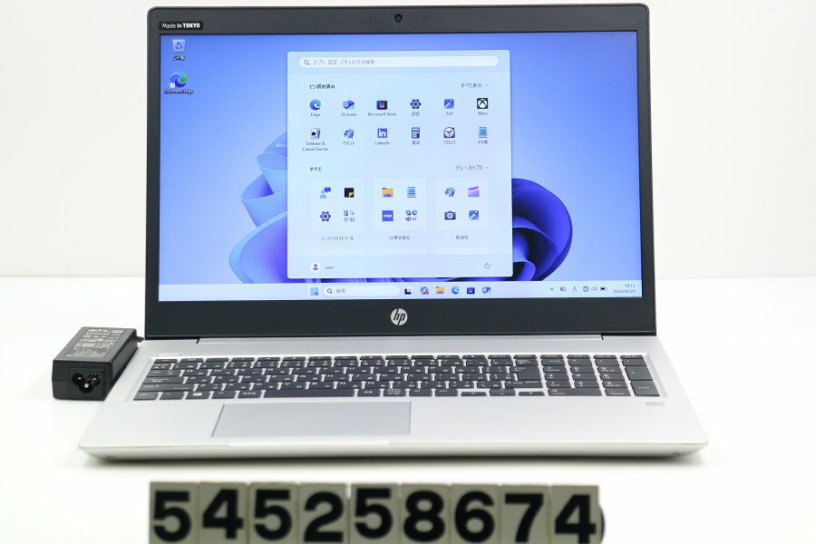 17 吋 - hp ProBook 450 G6 Core i5 8265U 1.6GHz/8GB/256GB(SSD)/15.6W/FWXGA(1366x768)/Win11【中古】【20260422】