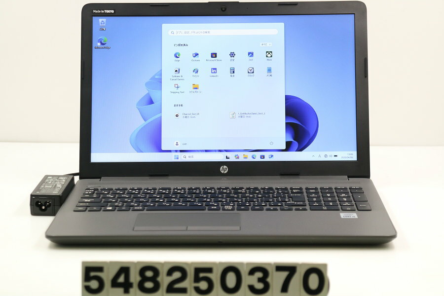 Rakuten - hp 250 G7 Core i5 1035G1 1GHz/8GB/256GB(SSD)/Multi/15.6W/FWXGA(1366x768)/Win11【中古】【20260409】