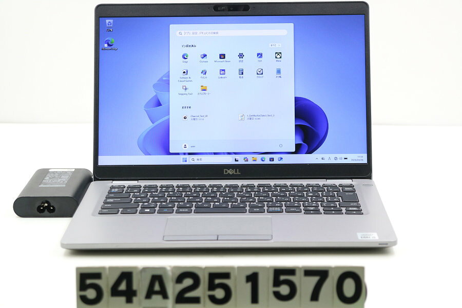 Rakuten - DELL Latitude 5310 Core i5 10310U 1.7GHz/8GB/256GB(SSD)/13.3W/FWXGA(1366x768)/Win11 バッテリ劣化【中古】【20260401】