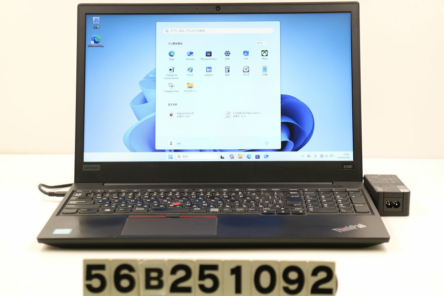 Rakuten - Lenovo ThinkPad E590 Core i5 8265U 1.6GHz/8GB/256GB(SSD)/15.6W/FWXGA(1366x768)/Win11 キー文字消えあり【中古】【20260401】
