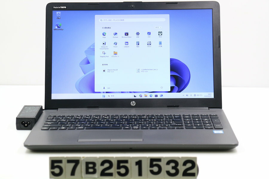 Rakuten - hp 250 G7 Core i5 8265U 1.6GHz/8GB/500GB(SSD)/Multi/15.6W/FWXGA(1366x768)/Win11 バッテリ劣化【中古】【20260401】