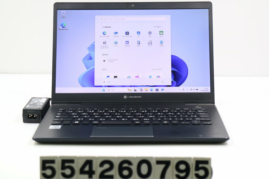 楽天市場】dynabook g83/fpの通販