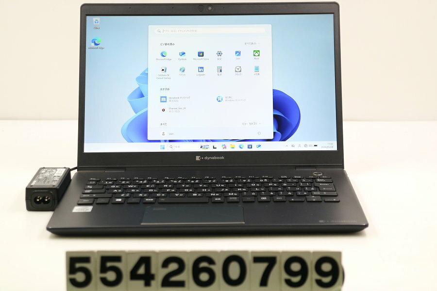 GATEWAY - dynabook dynabook G83/FP Core i5 10210U 1.6GHz/16GB/256GB(SSD)/13.3W/FHD(1920x1080) タッチパネル/Win11【中古】【20260513】