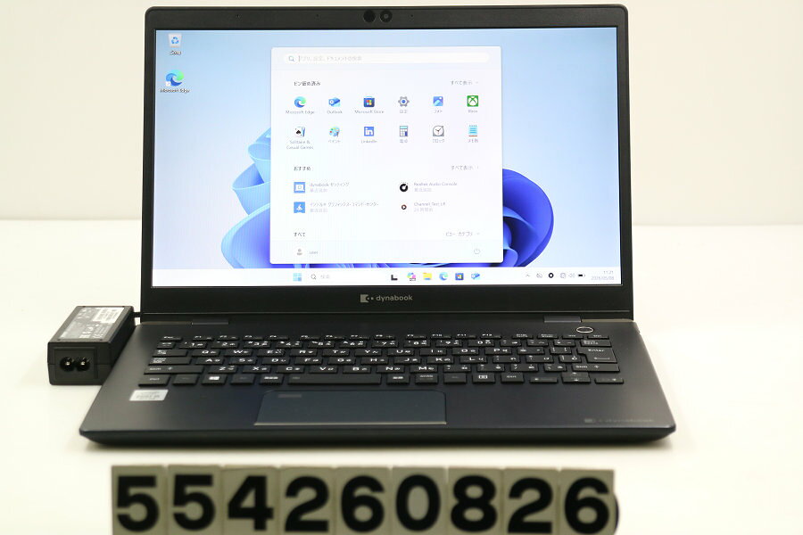 SHARP - dynabook dynabook G83/FP Core i5 10210U 1.6GHz/16GB/256GB(SSD)/13.3W/FHD(1920x1080) タッチパネル/Win11【中古】【20260513】