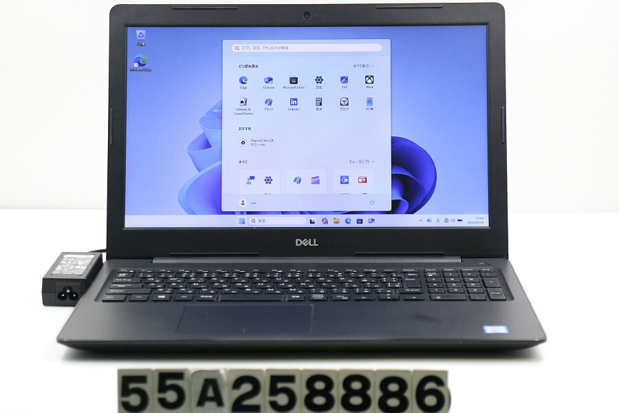 【ジャンク品】DELL Vostro 3580 Core i3 81