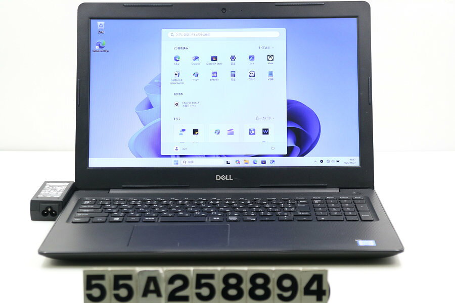 DELL Vostro 3580 Core i3 8145U 2.1GHz/8GB/128GB(