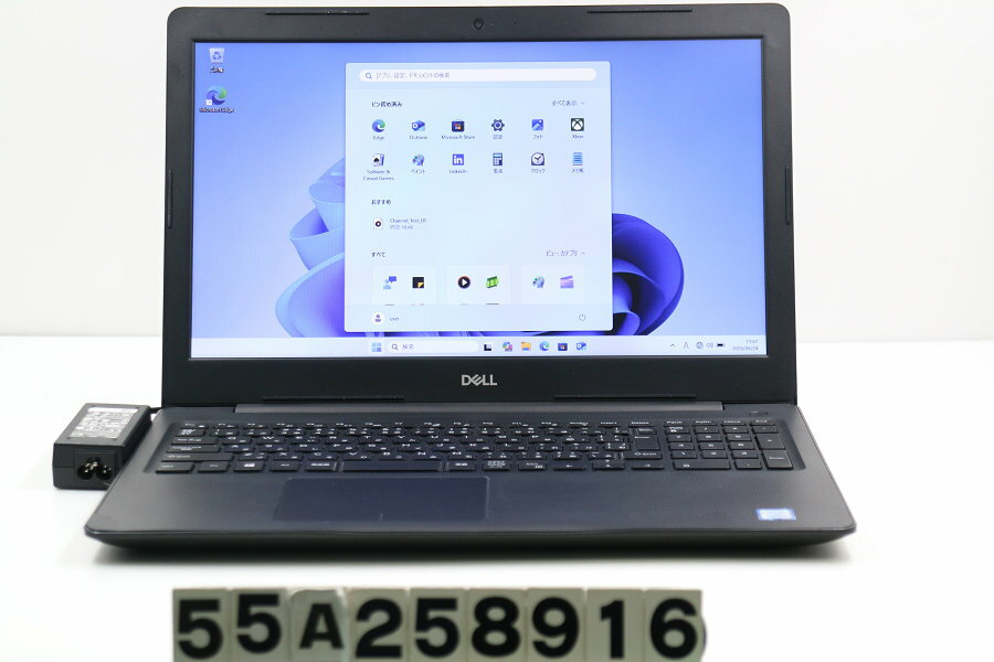 Windows11 第8世代CPU搭載 15.6型フルHD液晶 ★ DELL VOSTRO 3580 Core i5-8265U(1.6G/4C/8T) メモリ8GB SSD256GB(M.2) Dell Vostro 15 3580 (Intel Core i5-8265U 8th gen /8 GB/1TB/15.6