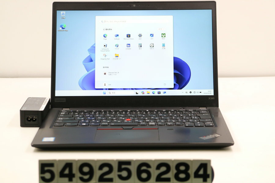 楽天市場】Core i7 8GB（メーカーLenovo・解像度の規格フルHD（1920