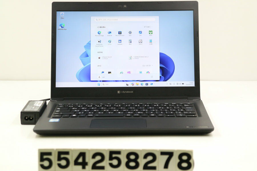 楽天市場】dynabook s73の通販