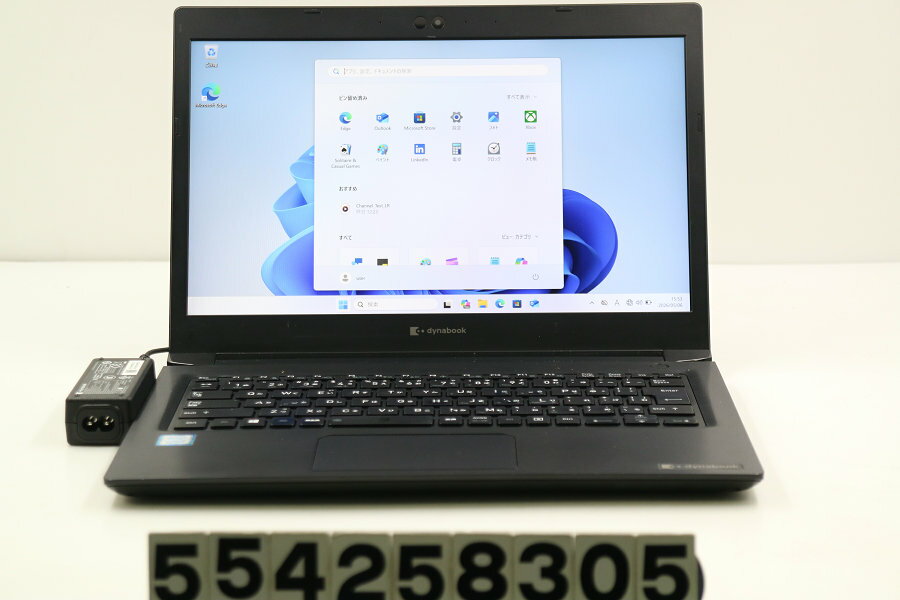 【高年式2020年モデル】DynabookS73/DP i5/4GB/256GB S73 2020年1月発表モデル | dynabook（ダイナブック公式）
