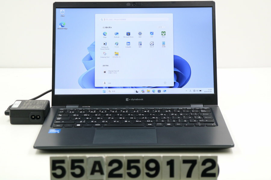 Rakuten - dynabook dynabook G83/HU Core i5 1135G7 2.4GHz/8GB/256GB(SSD)/13.3W/FHD(1920x1080)/Win11【中古】【20260508】