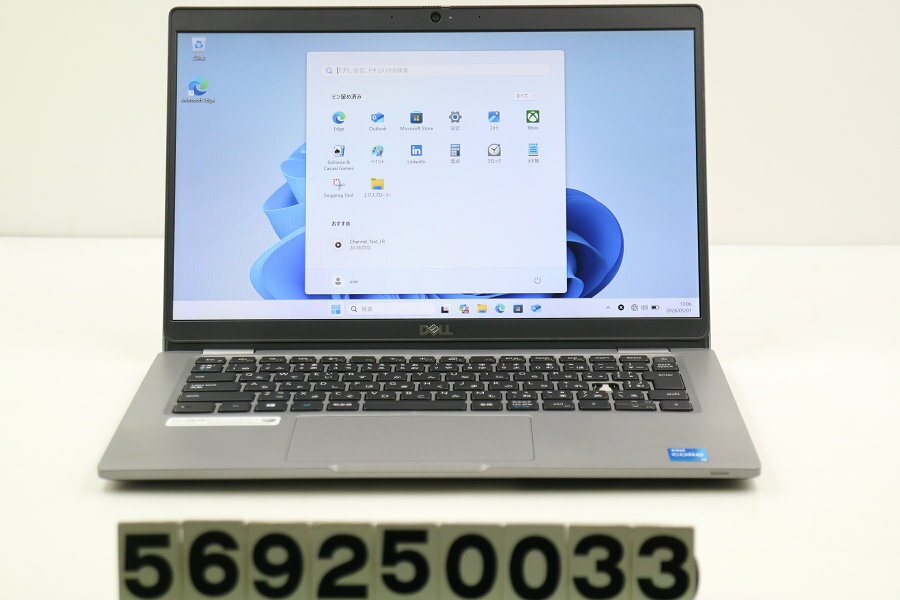 GATEWAY - 【ジャンク品】DELL Latitude 5320 Core i5 1135G7 2.4GHz/8GB/256GB(SSD)/13.3W/FHD(1920x1080)/Win11 AC欠品【中古】【20260508】