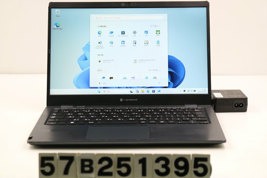 楽天市場】dynabook i5 1135g7の通販