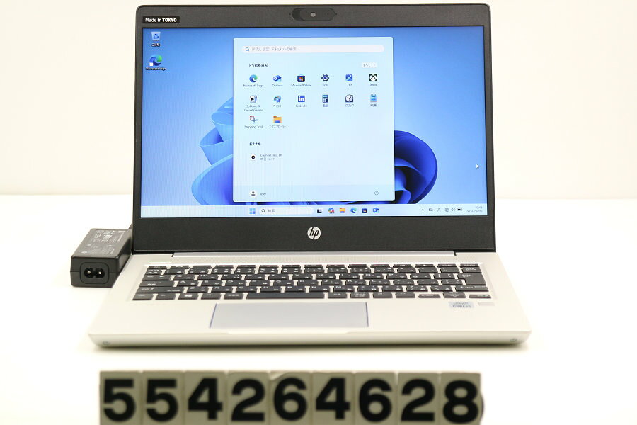Rakuten - hp ProBook 430 G7 Core i5 10210U 1.6GHz/8GB/256GB(SSD)/13.3W/FWXGA(1366x768)/Win11【中古】【20260522】
