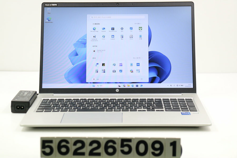 Rakuten - hp ProBook 450 G8 Core i7 1165G7 2.8GHz/16GB/256GB(SSD)/15.6W/FHD(1920x1080)/Win11【中古】【20260522】