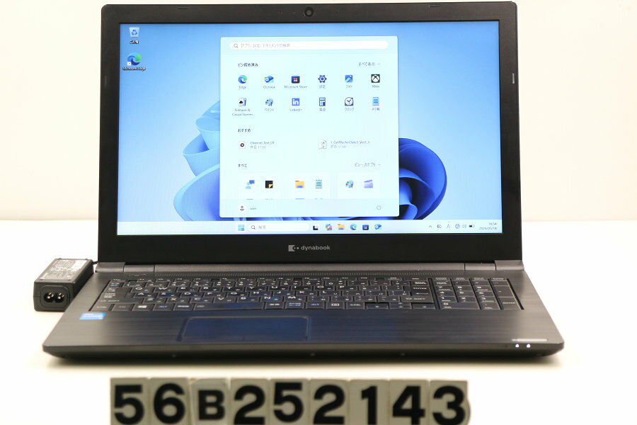 Rakuten - dynabook dynabook B65/HS Core i5 1135G7 2.4GHz/8GB/256GB(SSD)/Multi/15.6W/FWXGA(1366x768)/Win11【中古】【20260520】