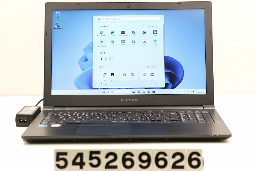 Rakuten - dynabook dynabook B55/HS Core i5 1135G7 2.4GHz/16GB/256GB(SSD)/15.6W/FWXGA(1366x768)/Win11【中古】【20260605】