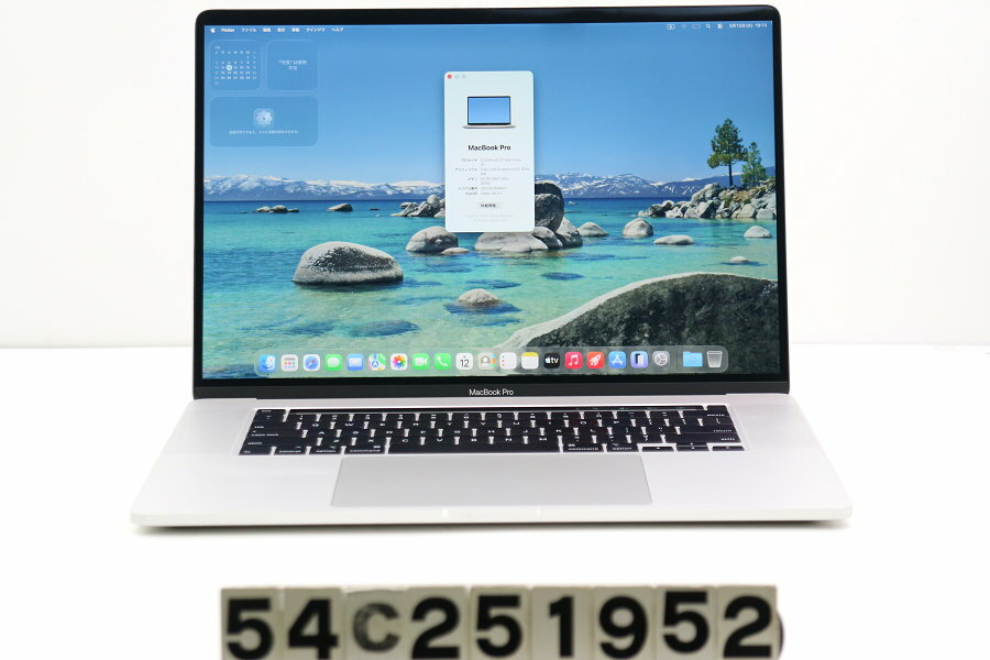 楽天市場】macbook pro 2019 i5 2.4 16gの通販