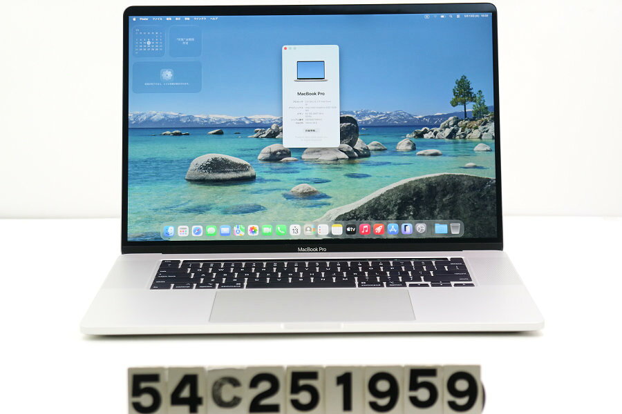 楽天市場】macbook pro 2019 i5 2.4 16gの通販