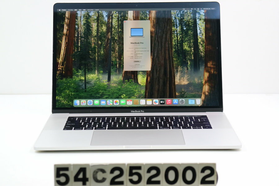 Apple MacBook Pro 15インチ 2018 A1990 Core i9 8950HK 2.2GHz/32GB/256GB(SSD)/15.4W/QWXGA+/Radeon Pro 555X AC欠品