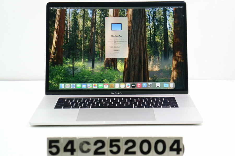 Apple MacBook Pro 15インチ 2018 A1990 Core i9 8950HK 2.2GHz/32GB/256GB(SSD)/15.4W/QWXGA+/Radeon Pro 555X AC欠品