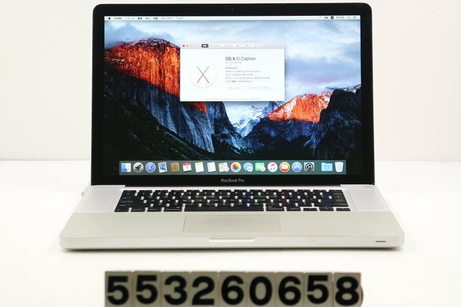 楽天市場】macbook pro mpxx2jの通販