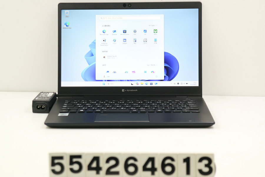 楽天市場】dynabook g83/fpの通販