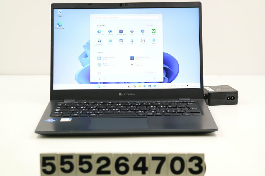 楽天市場】dynabook g83（メモリ容量16GB）（ノートPC｜パソコン