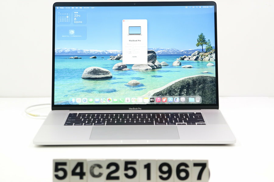 楽天市場】macbook pro 16インチ core i9の通販