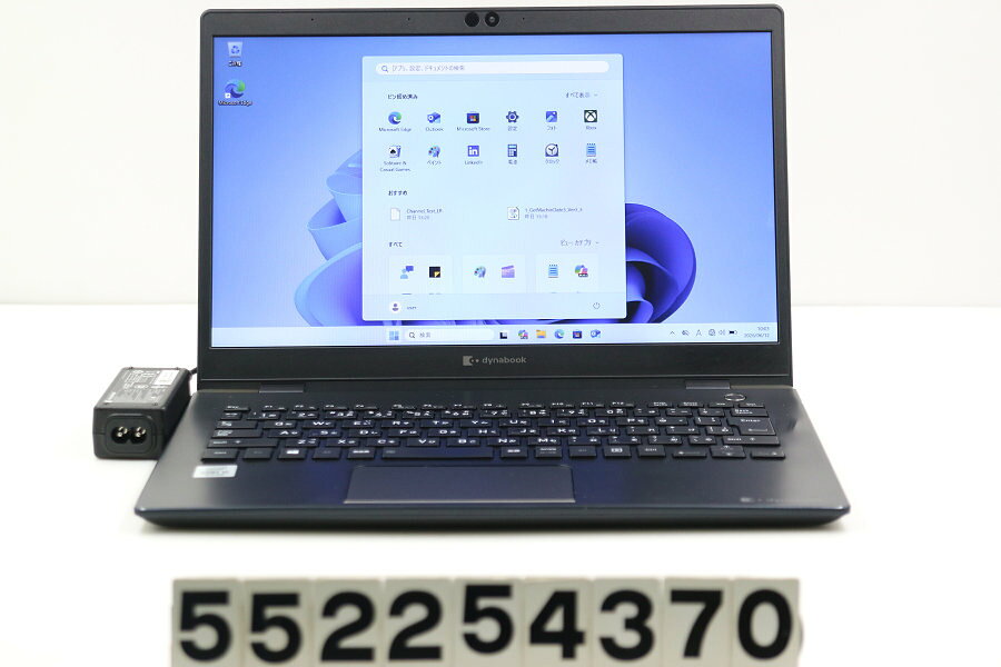 樂天商城 - dynabook dynabook G83/FP Core i5 10210U 1.6GHz/8GB/256GB(SSD)/13.3W/FWXGA(1366x768)/Win11 画面シミあり【中古】【20260619】