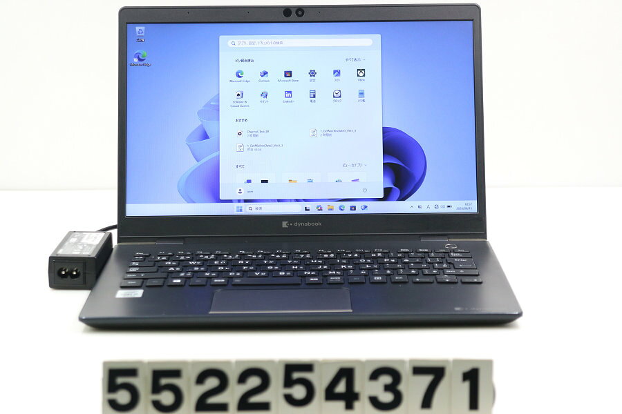 楽天市場】10210u dyna（ノートPC｜パソコン）：パソコン・周辺機器の通販