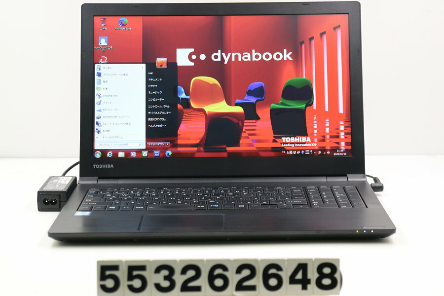 送料無料 TOSHIBA dynabook B55/B 本体 SSD500GB 楽天市場】東芝 dynabook b55/bの通販