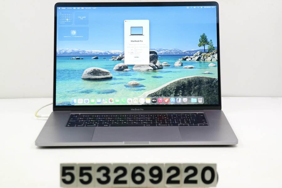 楽天市場】mac book pro 2019 16gb i7の通販
