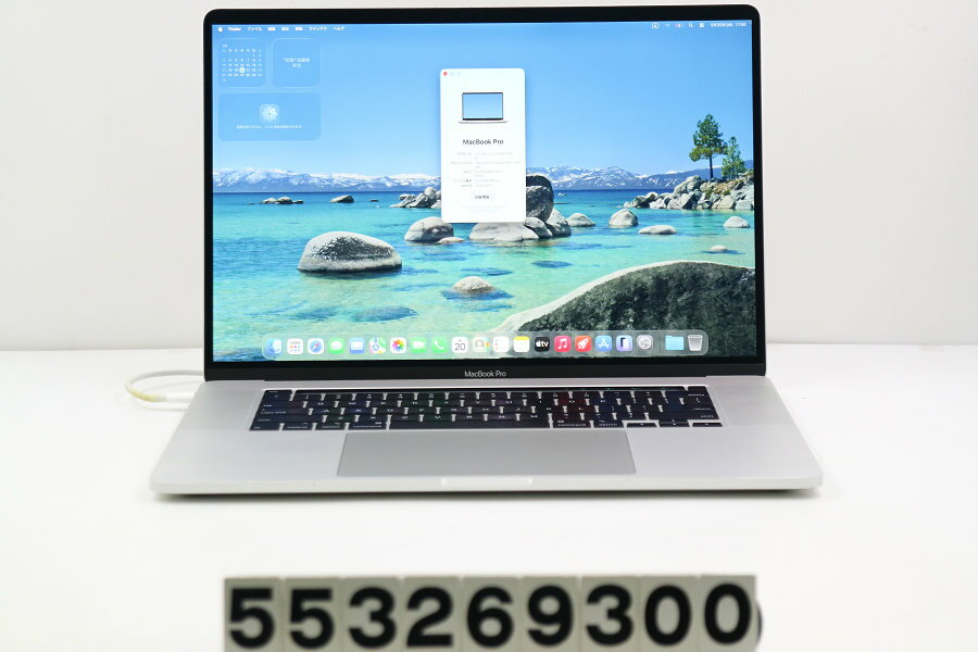 Rakuten - Apple MacBook Pro 16インチ 2019 A2141 Core i9 9980HK 2.4GHz/64GB/512GB/(3072x1920)/Radeon Pro 5300M AC欠品【中古】【20260619】