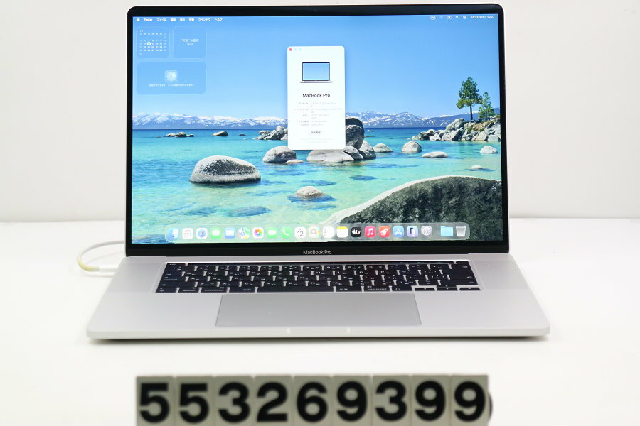 楽天市場】macbook pro 16インチ core i9の通販