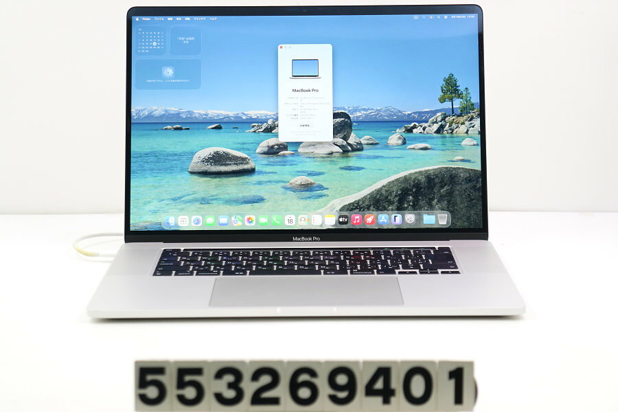 商品情報 No.553269401メーカーApple商品名 型番・型名MacBook Pro 16インチ 2019 A2141 シルバー仕様■基本スペック　・CPU：Core i9 9980HK 2.4GHz(8コア16スレッド)　・メモリ：65536MB(変更不可)　・HDD：512GB(SSD)　・VGA：オンボード+Radeon Pro 5300M　・DRIVE：なし　・モニター：16インチワイド(3072x1920)グレア液晶　・その他機能：無線LAN Bluetooth Webカメラ Thunderbolt(USB TypeC型)×4ポート Touch Bar Touch ID　・リカバリ：mac OS Tahoe 26.4.1 64bitリカバリ済(OS導入済)状態・動作状況■動作：中古動作品 ※液晶パネル面：確認した限り小傷あり ※液晶表示：確認した限り目立つ白シミあり ※バッテリ状態：充電駆動可能 ※バッテリは保証対象外となります。外観■汚れ　・外装汚れ若干有り。■シール痕　・若干あり。■傷　・外装に使用に差し支えない擦り傷がございます。■その他　・中古品のため使用に差し支えない傷、汚れがある場合がございます。　・本体内外装は清掃しておりますが、多少の汚れが残っている可能性がございます。　・天板擦り傷 摩耗 フチ削れ パームレスト摩耗 タッチパッド摩耗 側面擦り傷 底面擦り傷あり　・キーボード特記事項：テカリ 摩耗あり附属品■付属品(下記に記載の物以外は付属いたしません。また、写真に掲載の無い物は付属いたしません)　・なし■特記欠品　・ACアダプター欠品対応情報-備考　・mac OS Tahoe 26.4.1 64bitリカバリ済(OS導入済)※リカバリ完了しておりますので、お届け後すぐにご利用頂けます。　・MacBook Pro16.1 充電回数:235回 7414mAh ACアダプターは付属致しません。ご注意　・掲載中の商品について、一部の在庫は各地方のPCコンフル店頭でも展示、販売しています。　・搭載されたSSDやバッテリー等に関して、お問い合わせによる追加の状態確認(健康状態や残量等)は誠に申し訳ありませんが対応いたしておりません。　・店頭で展示している関係上、ごく稀に展示中の破損や付属品の欠損等が発生する場合がございます。その際には、当店よりお客さまにご連絡させていただきます。　・その場合、代替品をご提案させていただきます。ご提案商品がご注文者様の要件に添いません場合はキャンセル対応させて頂きます。　・PCコンフルの在庫に関しましては、同時発送およびサイズによりますが同梱発送を対応させて頂けます。但し在庫が複数拠点の場合、対応がかないません。
