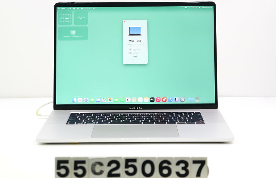 Apple MacBook Pro 16インチ 2019 A2141 シルバー Core i9 9980HK 2.4GHz/64GB/512GB/Radeon Pro 5300M AC欠品【中古】【20260619】