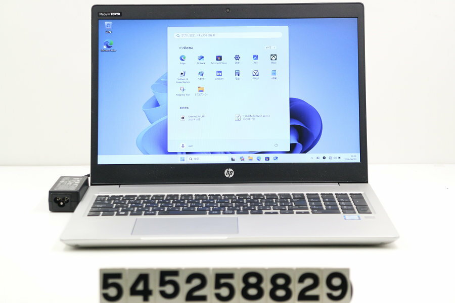 乐天商城 - hp ProBook 450 G6 Core i5 8265U 1.6GHz/16GB/256GB(SSD)/15.6W/FWXGA(1366x768)/Win11 パームハゲあり【中古】【20260625】