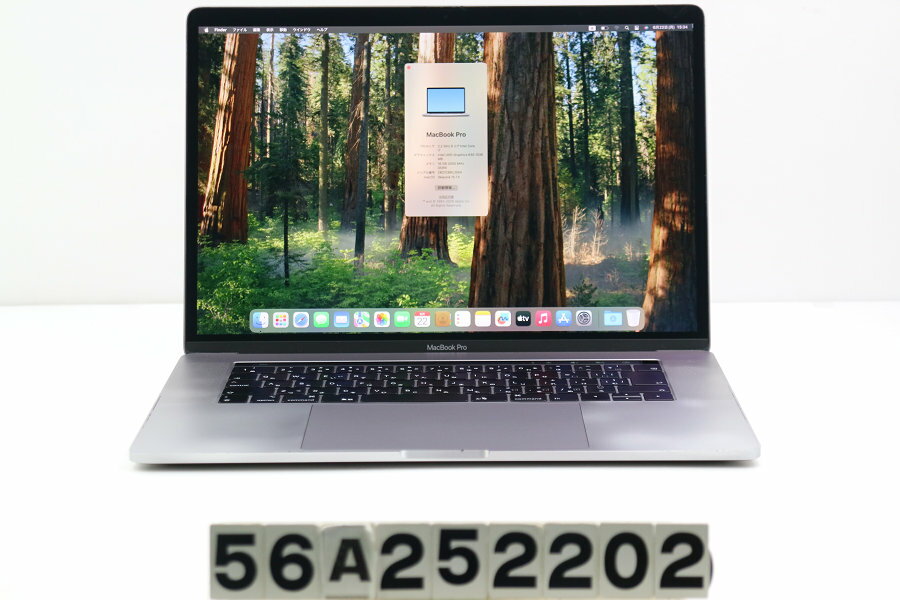 Apple MacBook Pro 15インチ 2018 A1990 Core i7 8750H 2.2GHz/16GB/256GB/QWXGA+(2880x1800)/Radeon Pro 555X AC欠品