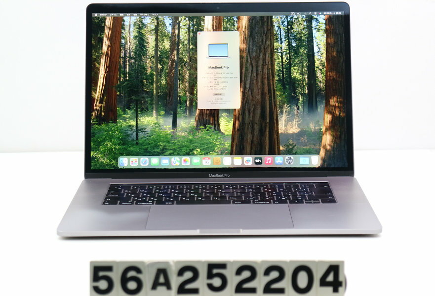 Apple MacBook Pro 15インチ 2018 A1990 Core i7 8750H 2.2GHz/16GB/256GB/QWXGA+(2880x1800)/Radeon Pro 555X AC欠品