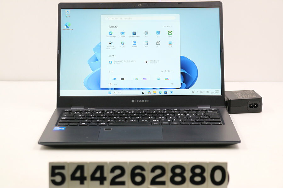 dynabook dynabook G83/HU Core i5 1145G7 2.6GHz/8GB/256GB(SSD)/13.3W/FHD(1920x1080)/Win11 画面シミあり【中古】【20260708】