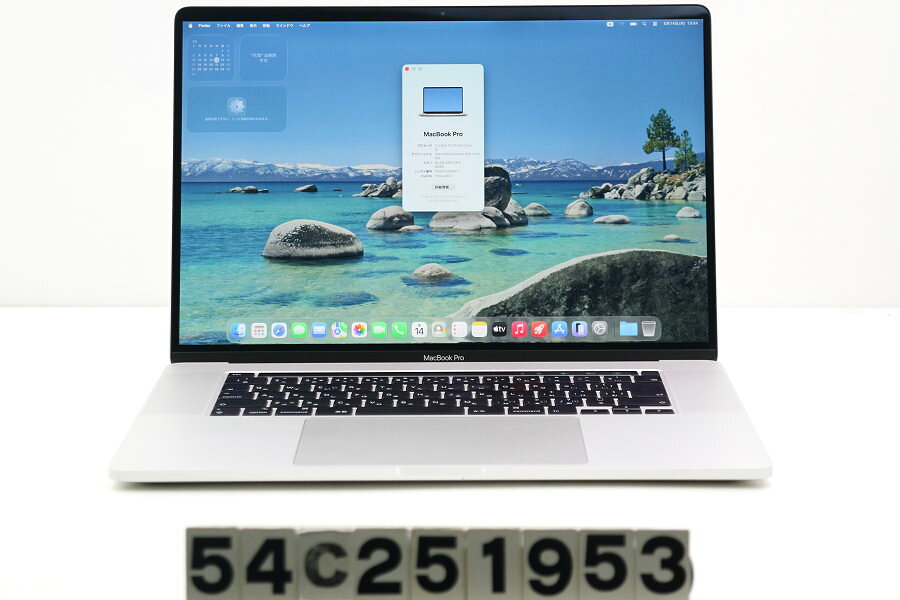 楽天市場】macbook pro 2019 i5 2.4 16gの通販