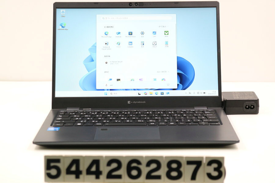 商品情報 No.544262873メーカーdynabook商品名 型番・型名dynabook G83/HU※A6G9HHUB8D625仕様■基本スペック　・CPU：Core i5 1145G7 2.6GHz(4コア8スレッド)　・メモリ：8192MB(オンボード8GB(空きスロット×1))　・HDD：256GB(M.2 NVMe SSD)　・VGA：オンボード　・DRIVE：なし　・モニター：13.3インチワイドFHD(1920x1080)　・その他機能：無線LAN Bluetooth USB3.0 HDMI Webカメラ 顔認証 指紋認証 microSDスロット USB(Type-C)　・リカバリ：11 Pro 64bitリカバリ済(OS導入済)状態・動作状況■動作：中古動作品 ※液晶パネル面：確認した限り目立つ傷なし ※液晶表示：確認した限り目立つ表示不良なし ※バッテリ状態：充電駆動可能 ※バッテリは保証対象外となります。外観■汚れ　・外装汚れ若干有り。■シール痕　・若干あり。■傷　・外装に使用に差し支えない擦り傷がございます。■その他　・中古品のため使用に差し支えない傷、汚れがある場合がございます。　・本体内外装は清掃しておりますが、多少の汚れが残っている可能性がございます。　・天板擦り傷 シール痕 摩耗 パームレスト擦り傷 液晶枠痕 摩耗 タッチパッド摩耗 側面塗装ハゲ 擦り傷 底面擦り傷 ゴム足劣化あり　・キーボード特記事項：摩耗 テカリあり附属品■付属品(下記に記載の物以外は付属いたしません。また、写真に掲載の無い物は付属いたしません)　・ACアダプター対応情報-備考　・11 Pro 64bitリカバリ済(OS導入済)※リカバリ完了しておりますので、お届け後すぐにご利用頂けます。ご注意　・掲載中の商品について、一部の在庫は各地方のPCコンフル店頭でも展示、販売しています。　・搭載されたSSDやバッテリー等に関して、お問い合わせによる追加の状態確認(健康状態や残量等)は誠に申し訳ありませんが対応いたしておりません。　・店頭で展示している関係上、ごく稀に展示中の破損や付属品の欠損等が発生する場合がございます。その際には、当店よりお客さまにご連絡させていただきます。　・その場合、代替品をご提案させていただきます。ご提案商品がご注文者様の要件に添いません場合はキャンセル対応させて頂きます。　・PCコンフルの在庫に関しましては、同時発送およびサイズによりますが同梱発送を対応させて頂けます。但し在庫が複数拠点の場合、対応がかないません。