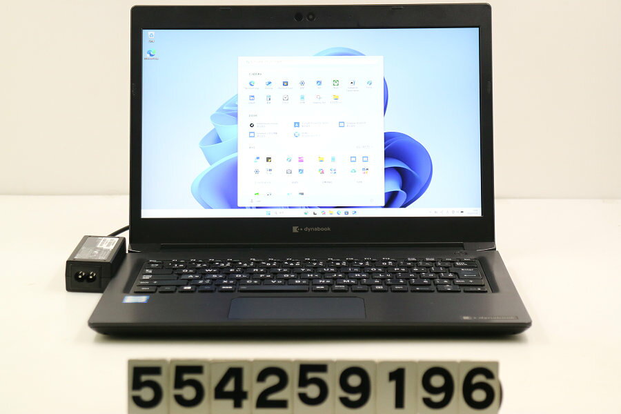 楽天市場】dynabook s73/dpの通販